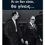 Π.ΙΩΑΝΝΙΔΗΣ-11